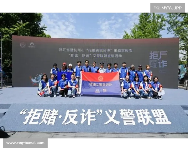 国际足联强化反赌球措施球员教练禁止携带手机进入比赛场地 国际足联强化反赌球措施球员教练禁止携带手机进入比赛场地